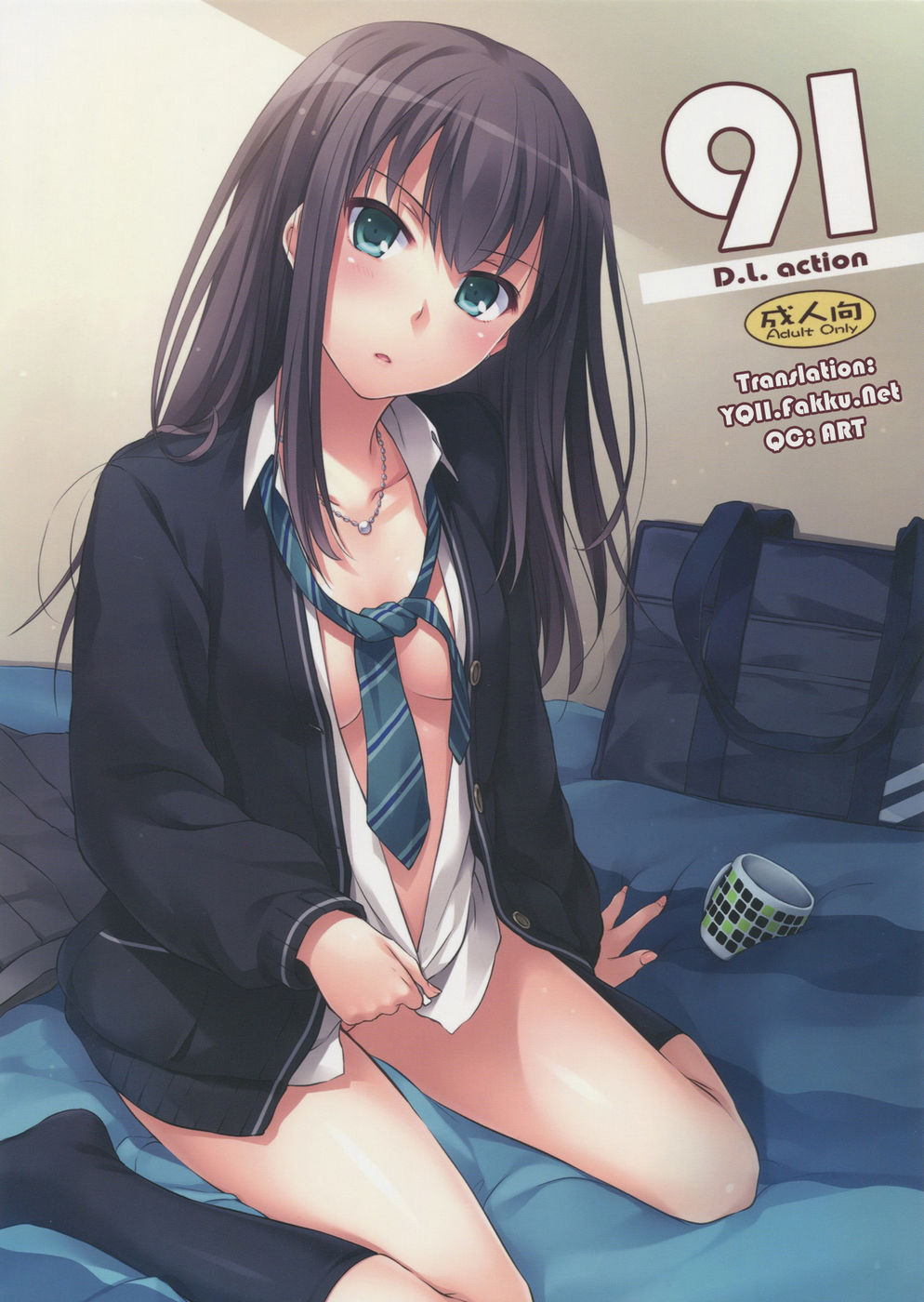 Hentai Manga Comic-D.L. action 91-Read-1